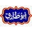 Partner brand 34